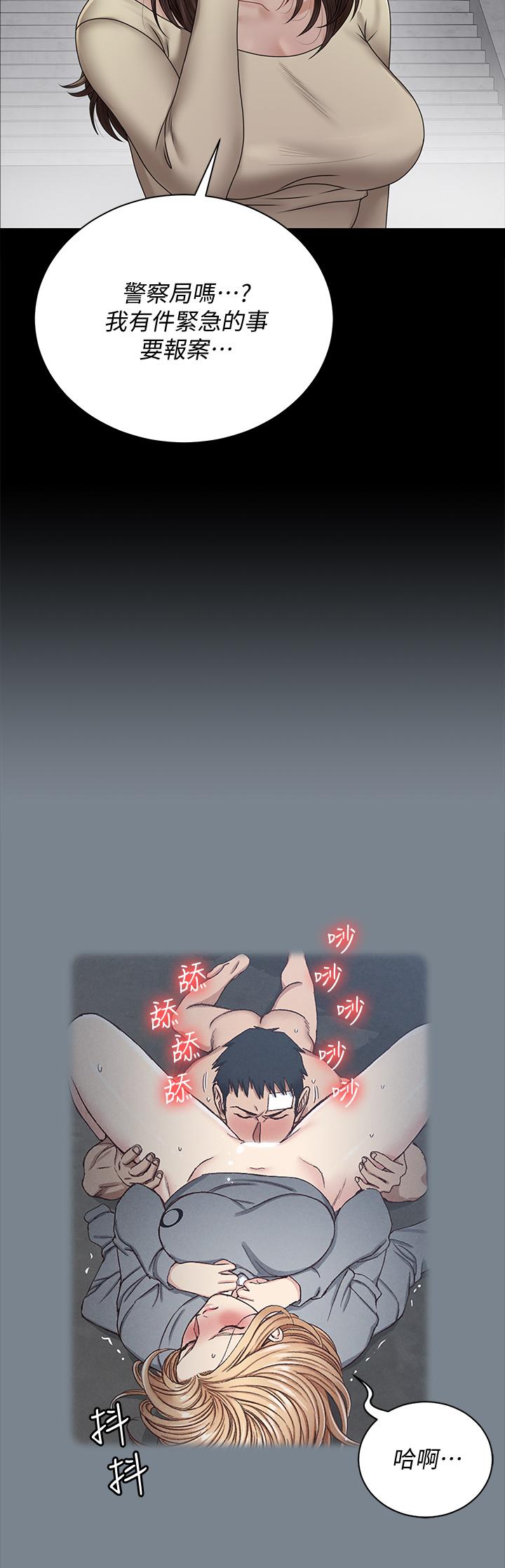 淫新小套房第168话-被公诸于世的恶魔们