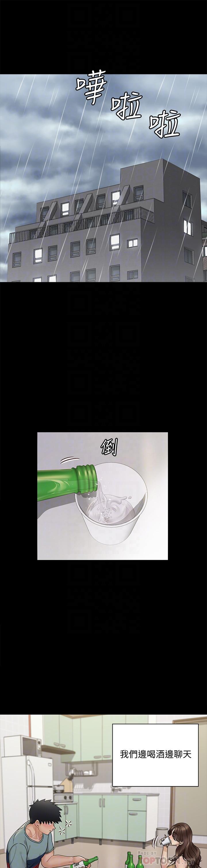 淫新小套房第169话-用身体安慰智惠的江霖