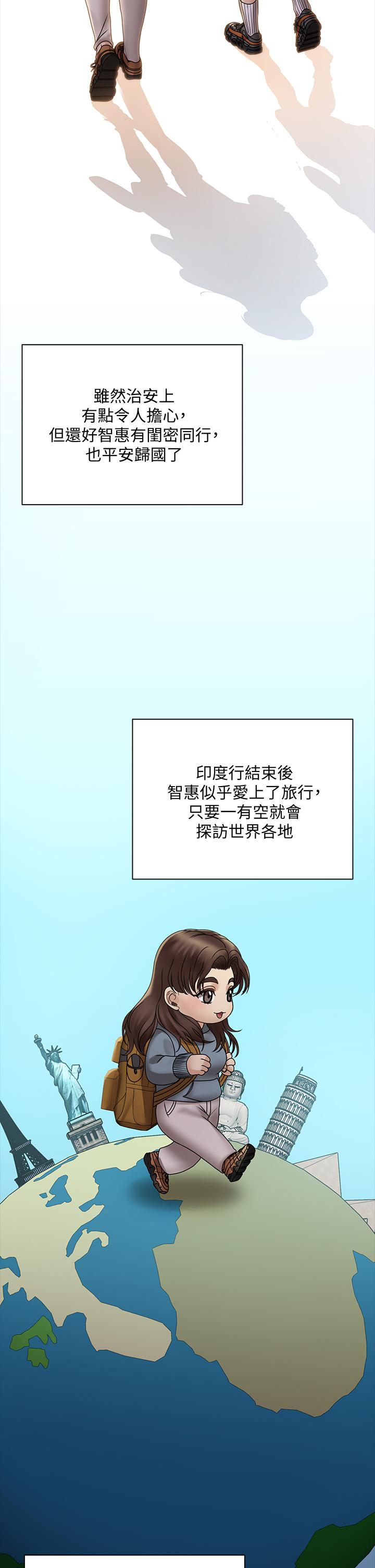 淫新小套房第169话-用身体安慰智惠的江霖