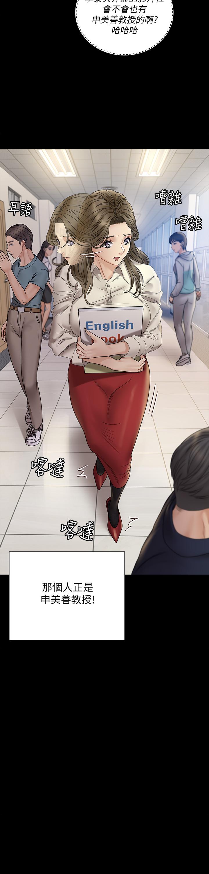 淫新小套房第169话-用身体安慰智惠的江霖