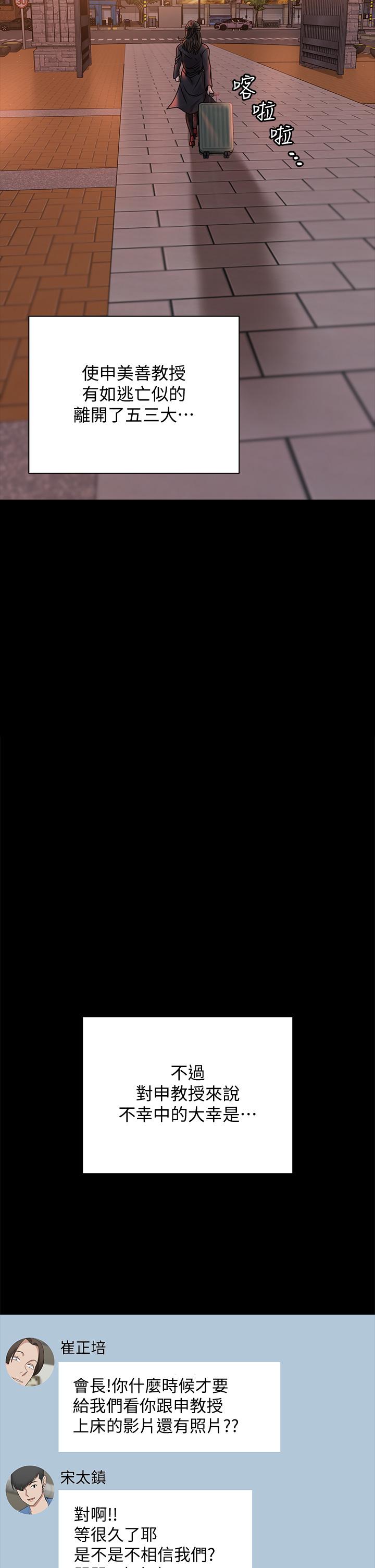 淫新小套房第169话-用身体安慰智惠的江霖