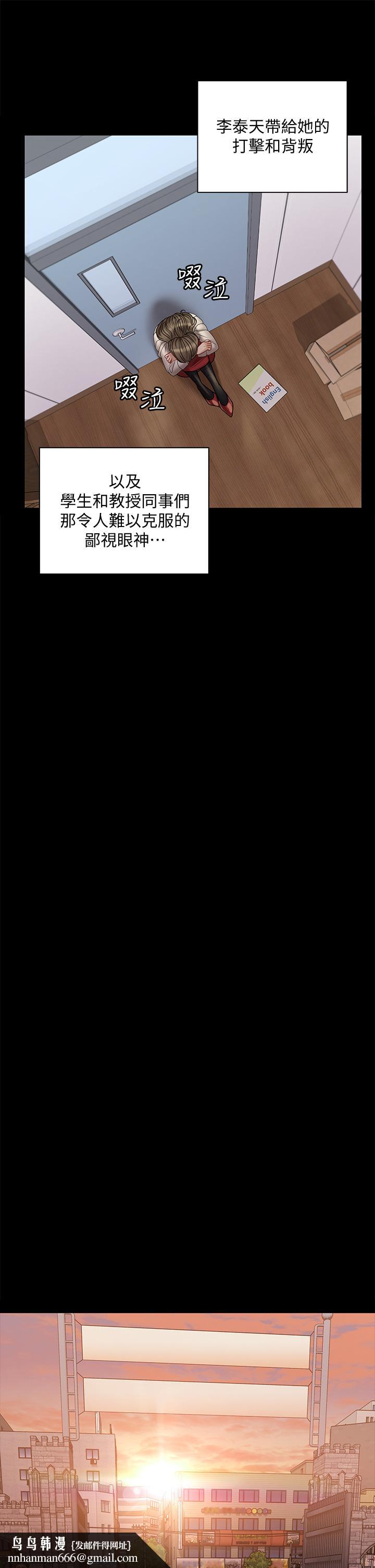 淫新小套房第169话-用身体安慰智惠的江霖