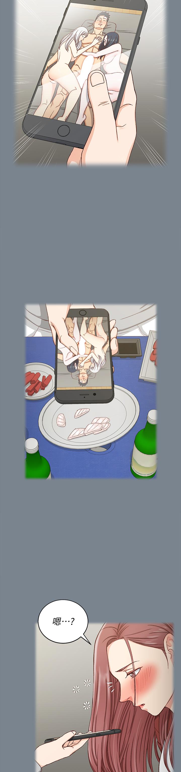 淫新小套房第169话-用身体安慰智惠的江霖