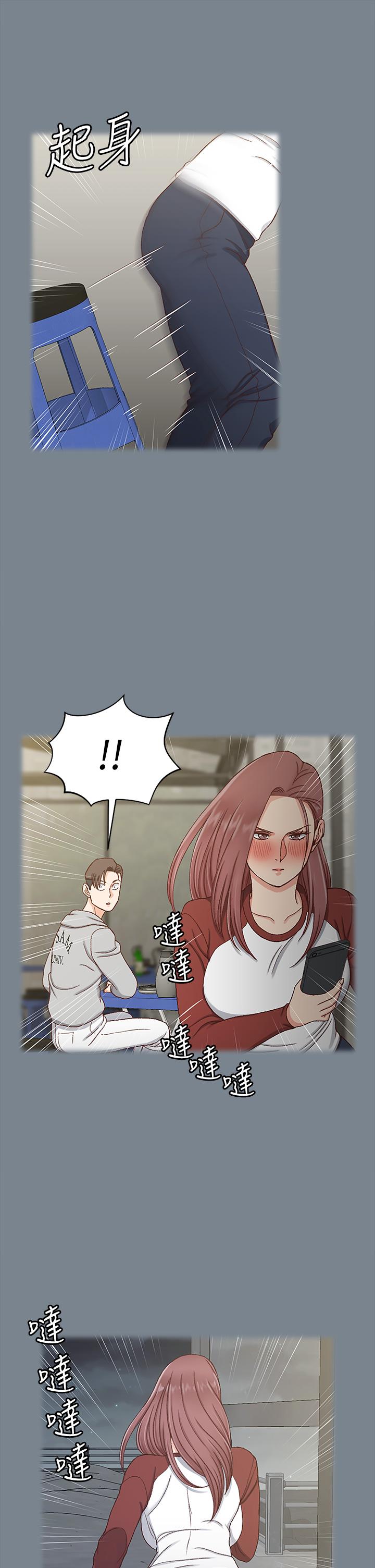 淫新小套房第169话-用身体安慰智惠的江霖