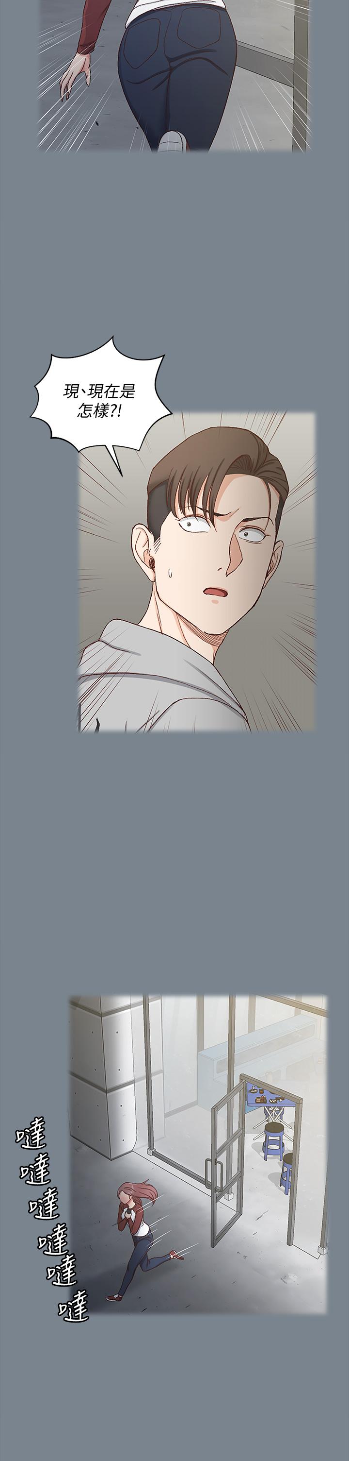 淫新小套房第169话-用身体安慰智惠的江霖