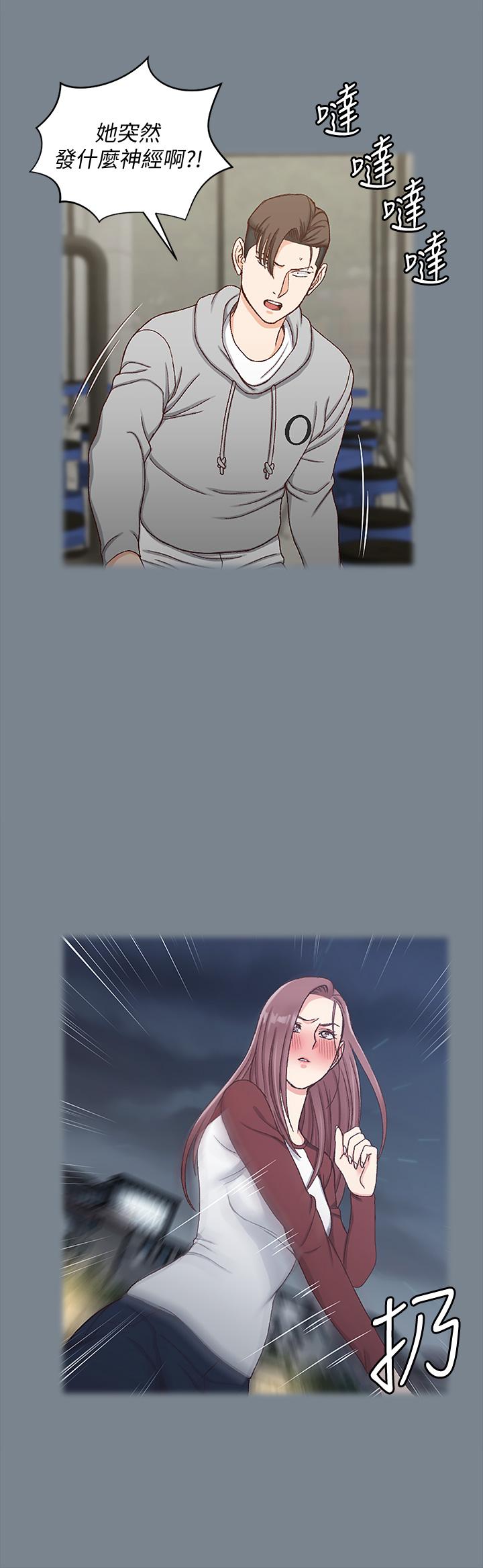 淫新小套房第169话-用身体安慰智惠的江霖