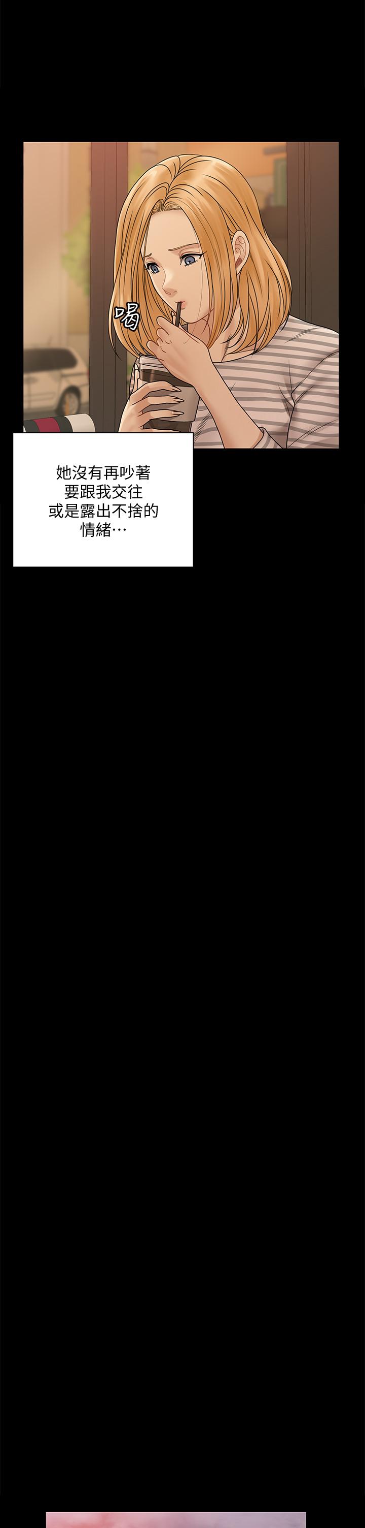 淫新小套房第169话-用身体安慰智惠的江霖