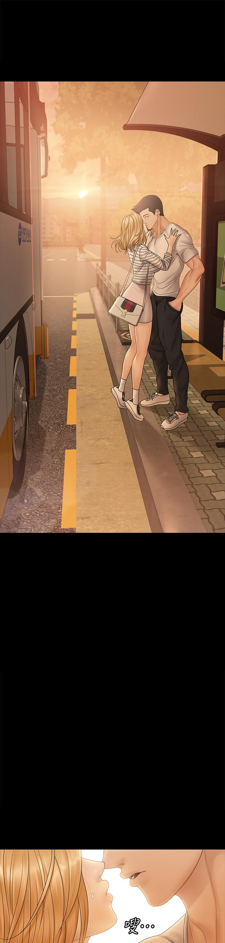 淫新小套房第169话-用身体安慰智惠的江霖