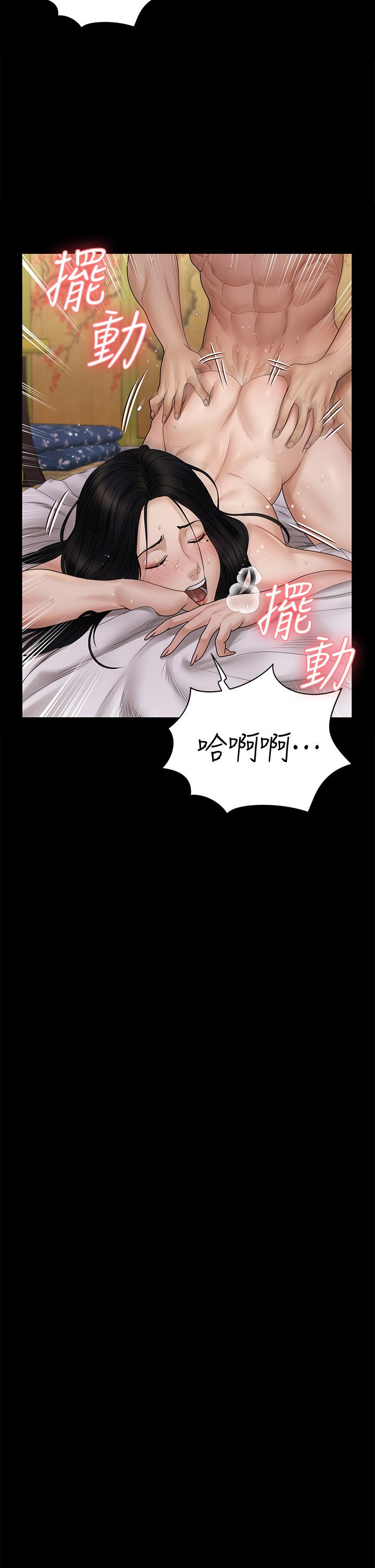 淫新小套房第170话-把不可能变可能
