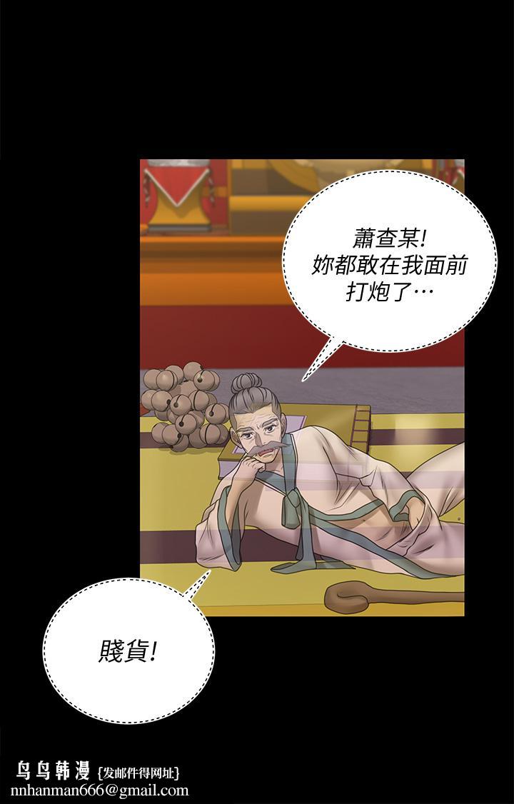 淫新小套房第170话-把不可能变可能