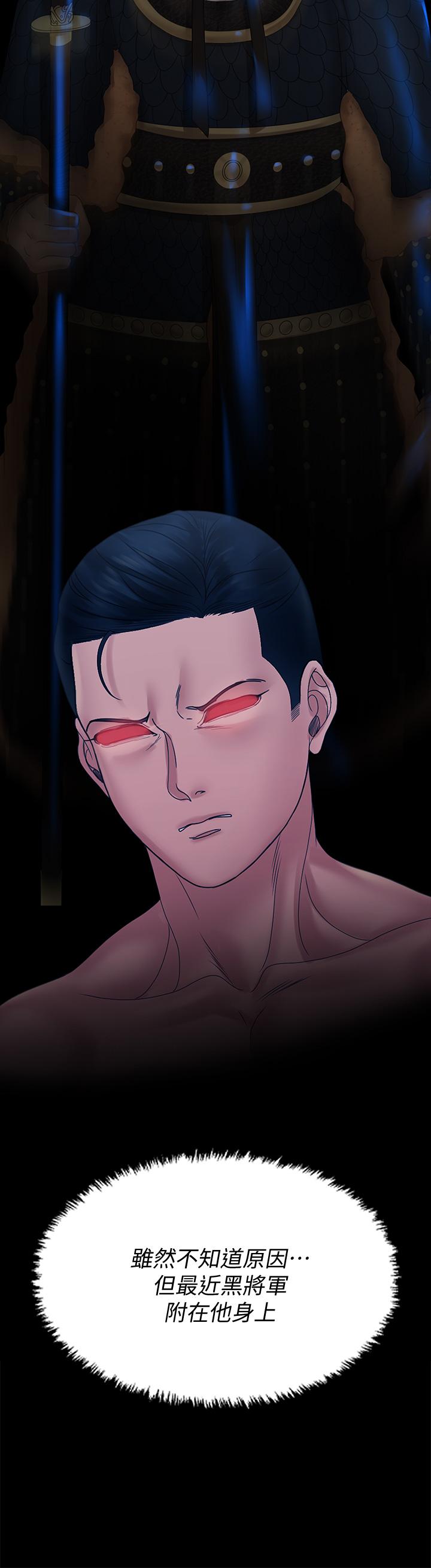 淫新小套房第170话-把不可能变可能