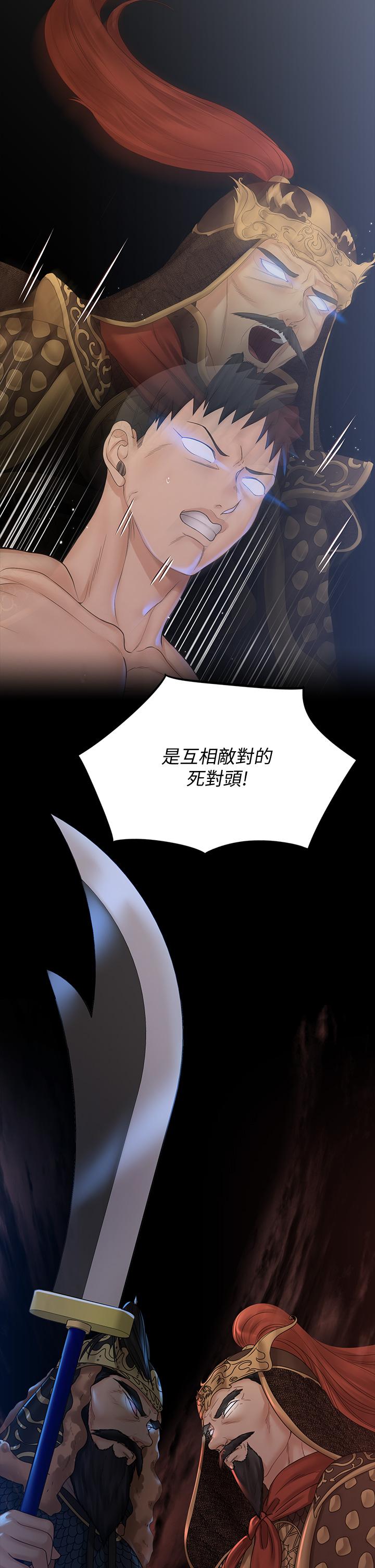 淫新小套房第170话-把不可能变可能