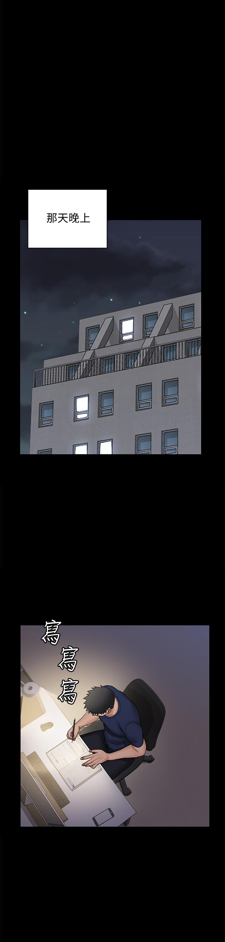 淫新小套房第170话-把不可能变可能