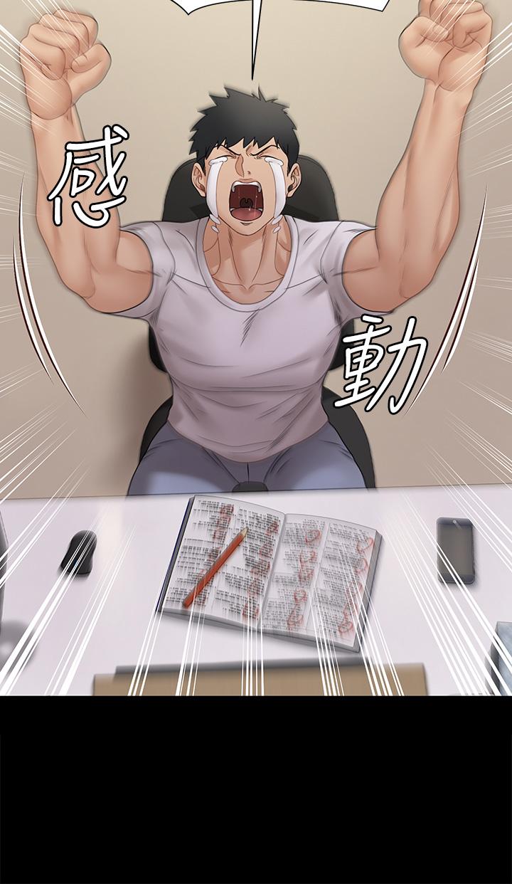 淫新小套房第171话-被绑架的高卉美