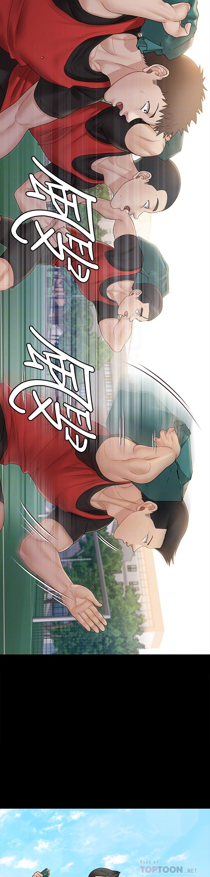 淫新小套房第171话-被绑架的高卉美