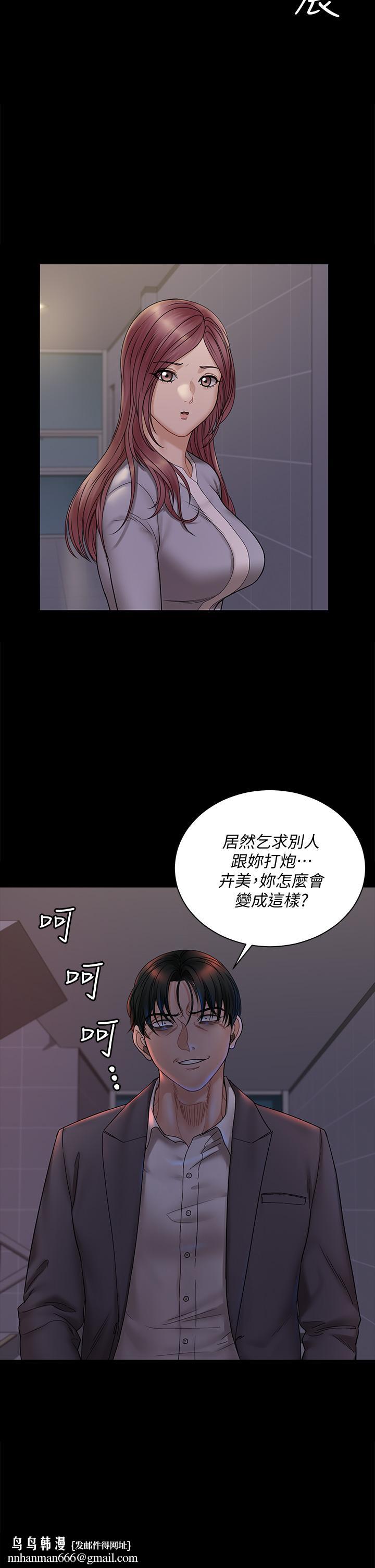 淫新小套房第171话-被绑架的高卉美