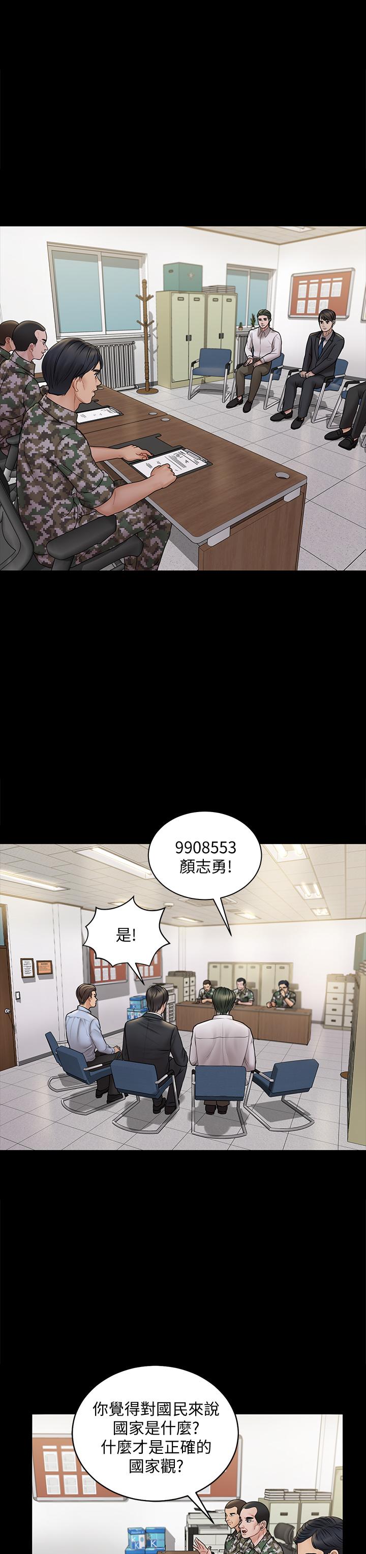 淫新小套房第171话-被绑架的高卉美