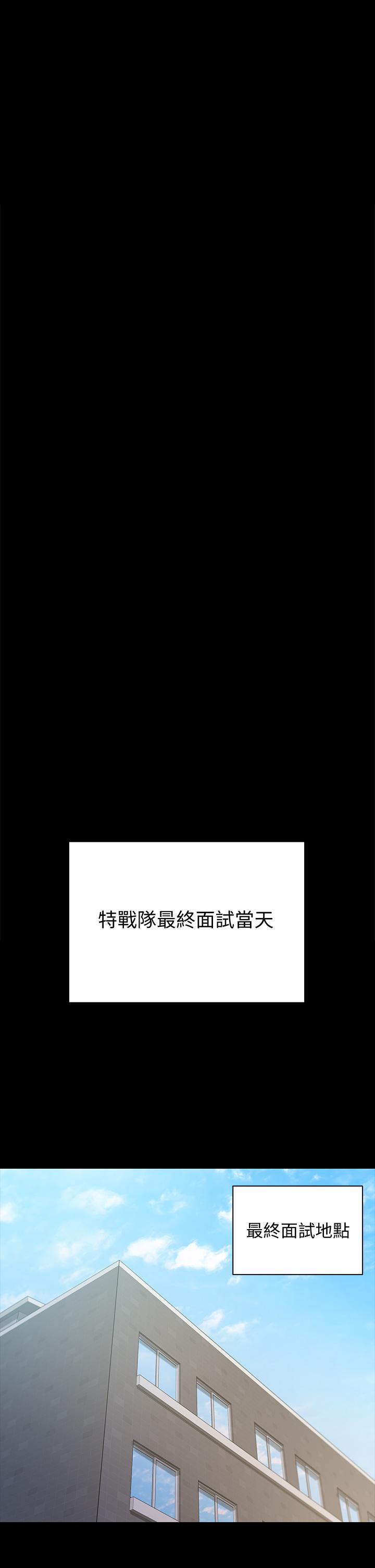 淫新小套房第171话-被绑架的高卉美