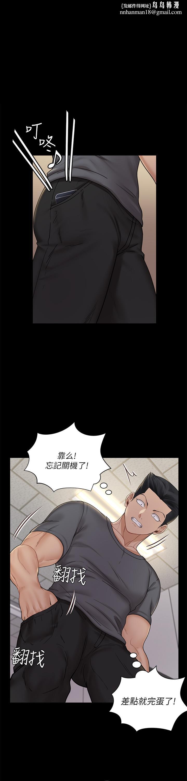 淫新小套房第172话-展开最后死战的江霖