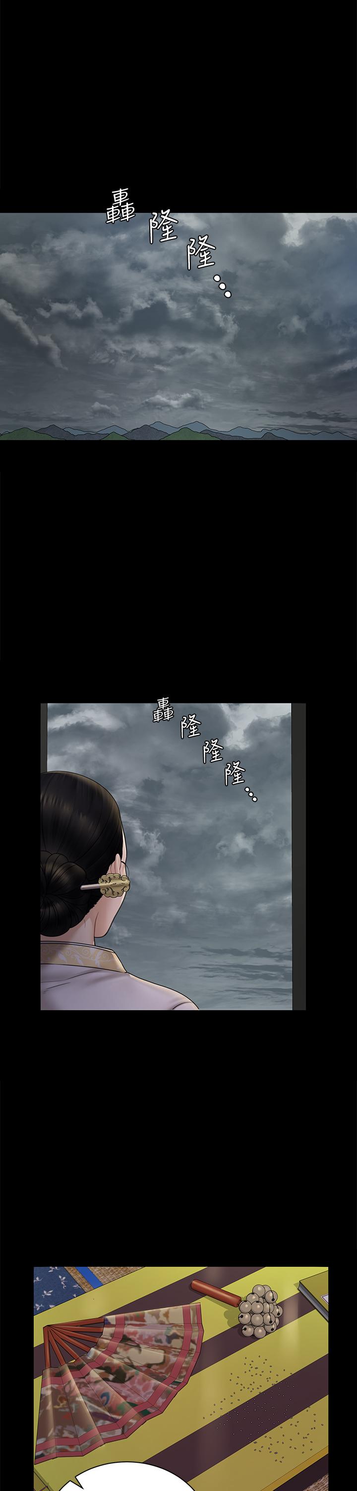 淫新小套房第172话-展开最后死战的江霖