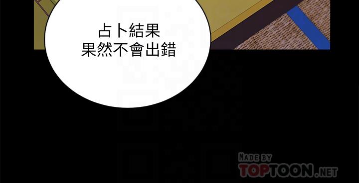 淫新小套房第172话-展开最后死战的江霖
