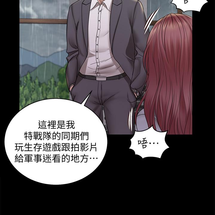 淫新小套房第172话-展开最后死战的江霖