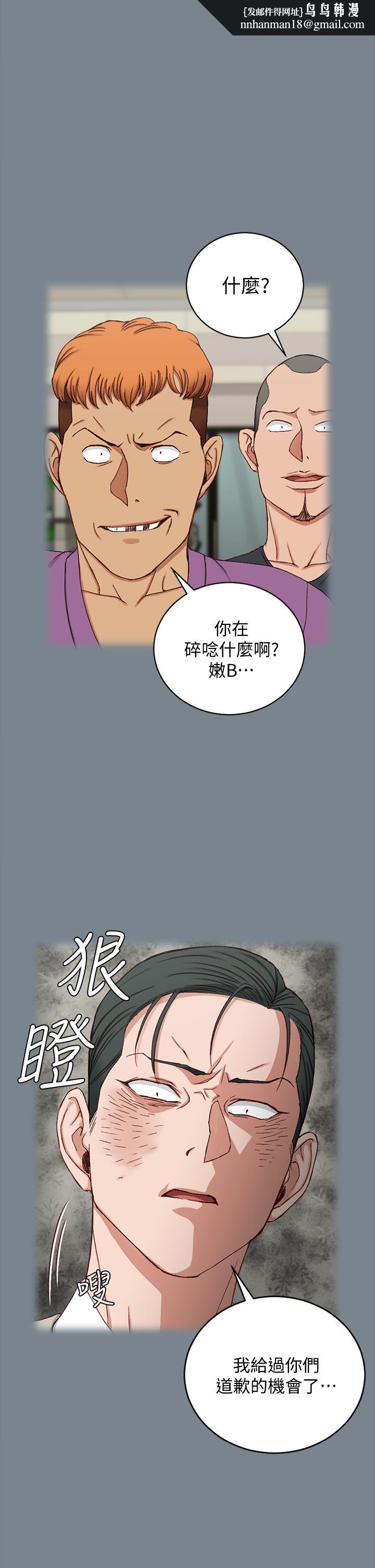 淫新小套房第172话-展开最后死战的江霖