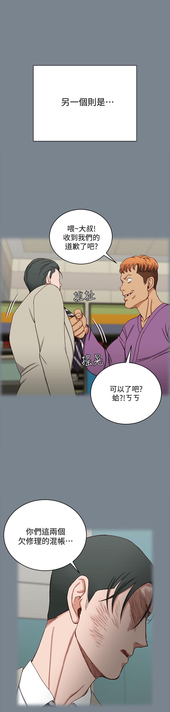 淫新小套房第172话-展开最后死战的江霖