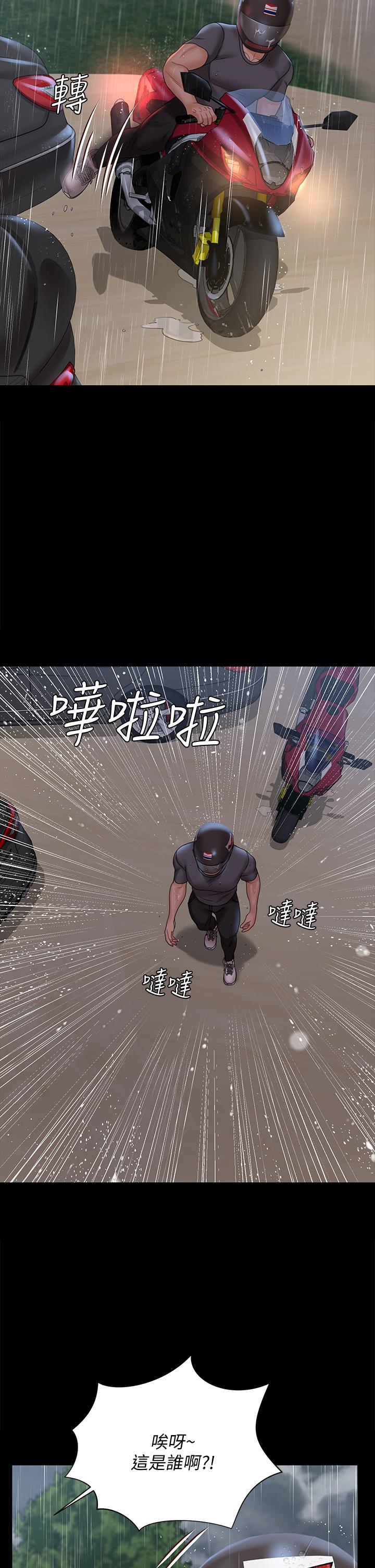 淫新小套房第172话-展开最后死战的江霖