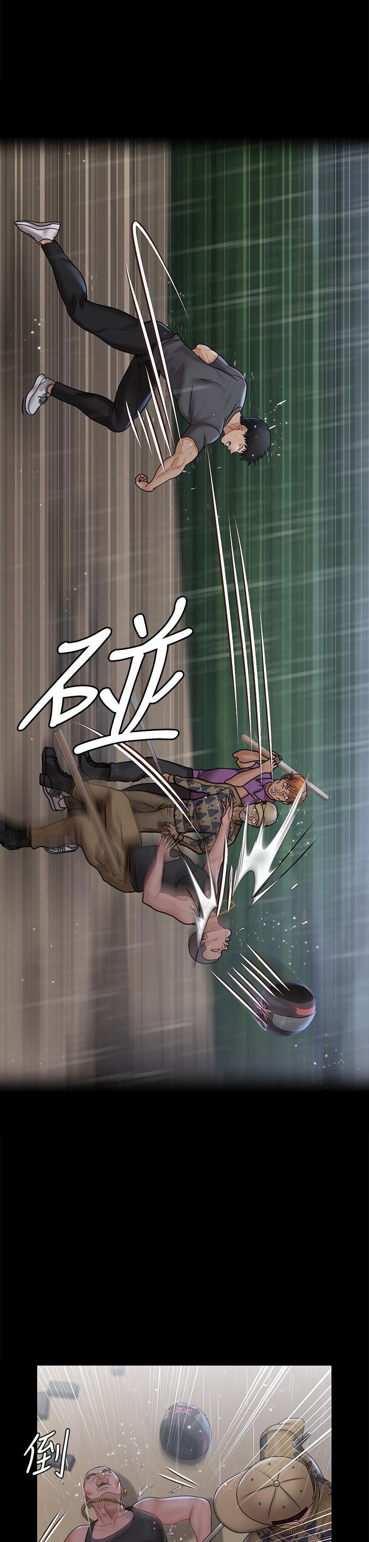 淫新小套房第172话-展开最后死战的江霖