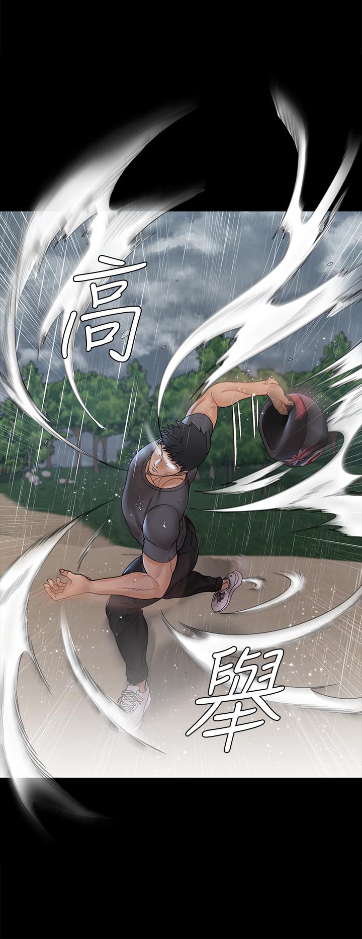 淫新小套房第172话-展开最后死战的江霖