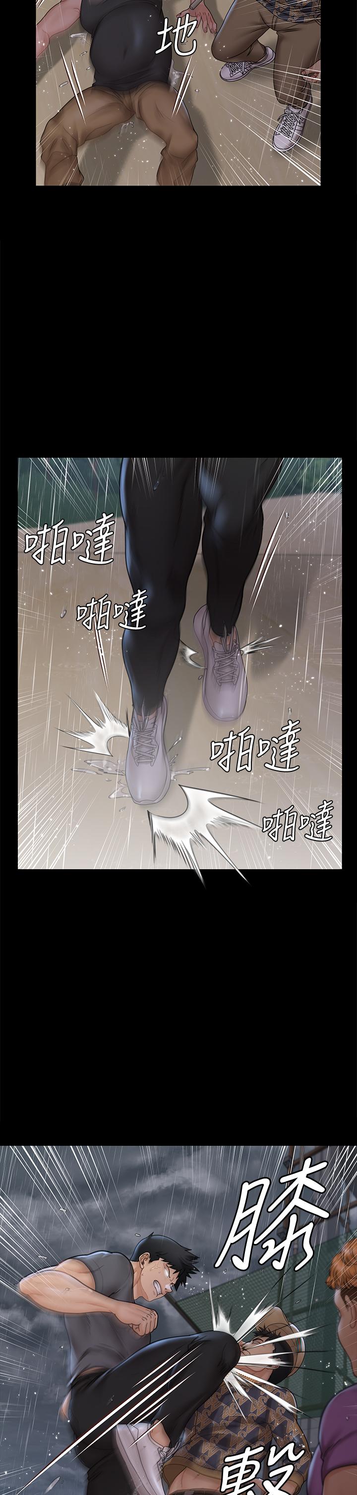 淫新小套房第172话-展开最后死战的江霖