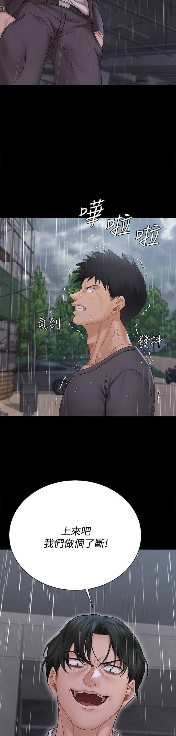 淫新小套房第172话-展开最后死战的江霖