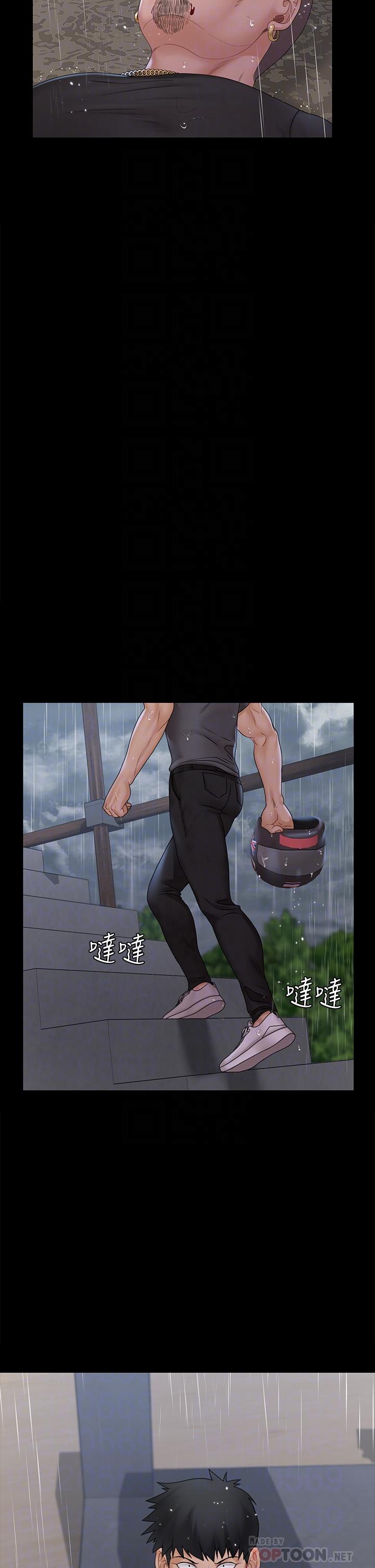 淫新小套房第173话-刚刚那几下算我还你的