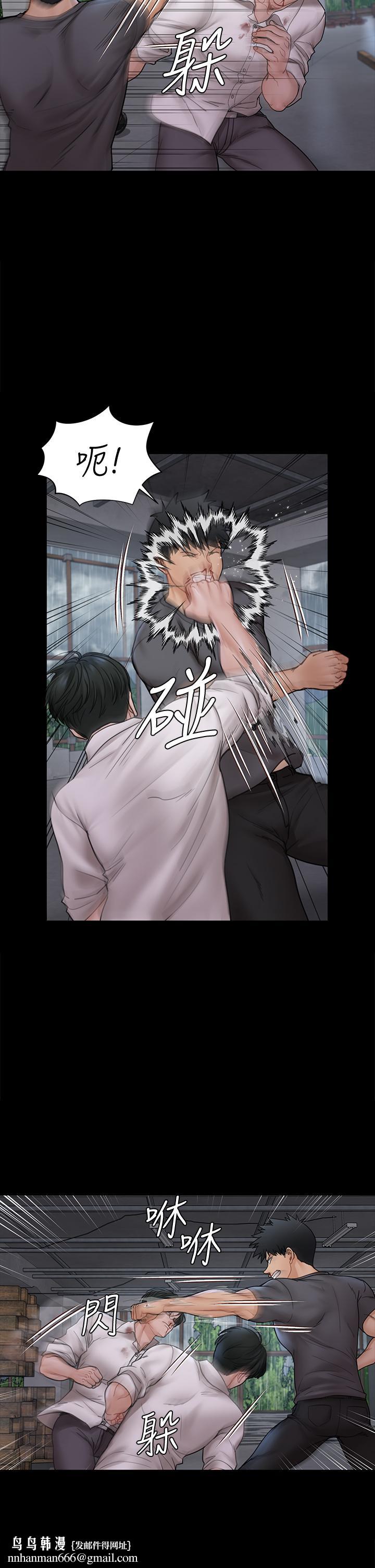 淫新小套房第173话-刚刚那几下算我还你的