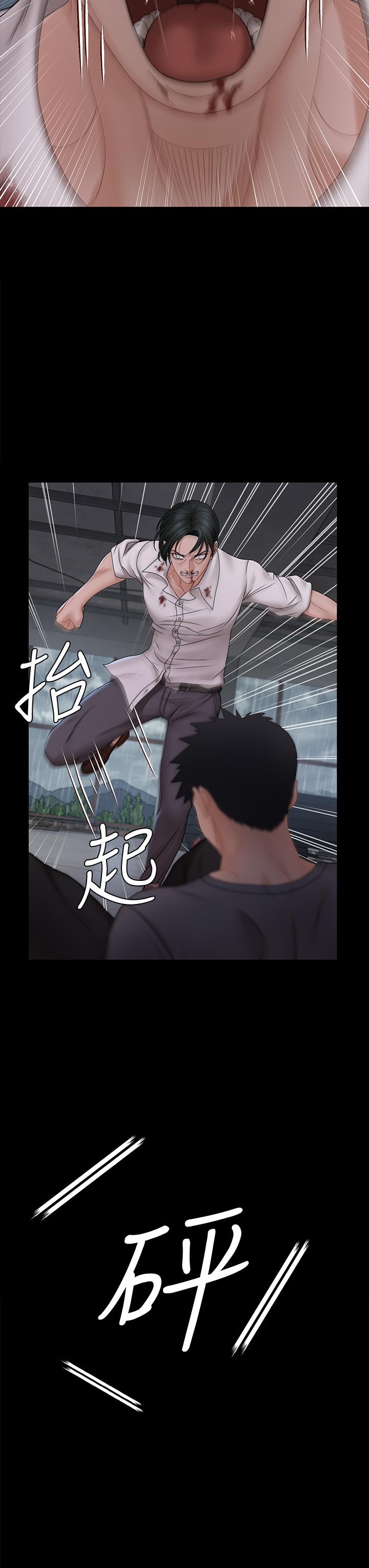 淫新小套房第173话-刚刚那几下算我还你的
