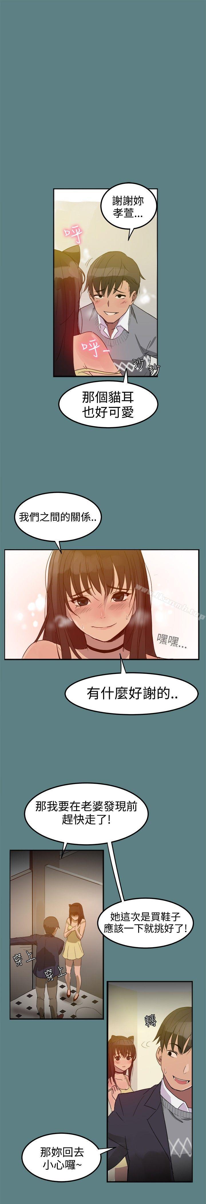 帮派女婿第1话