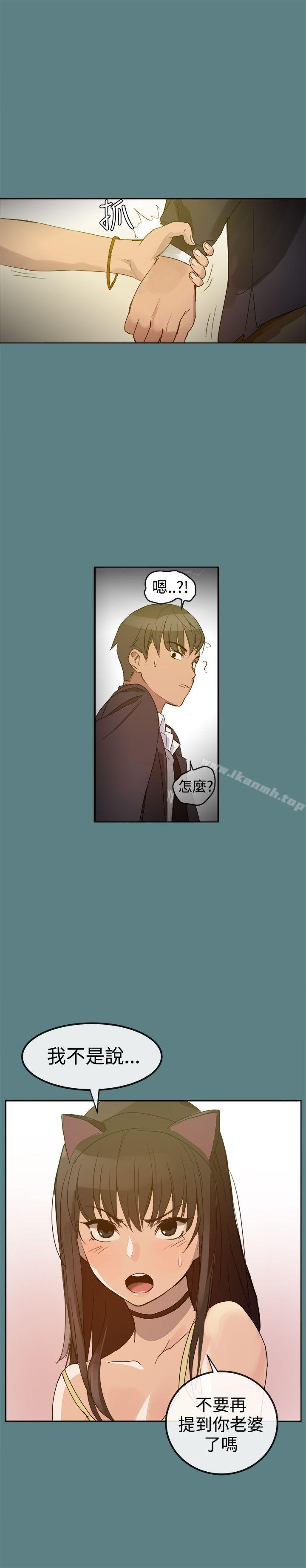 帮派女婿第1话