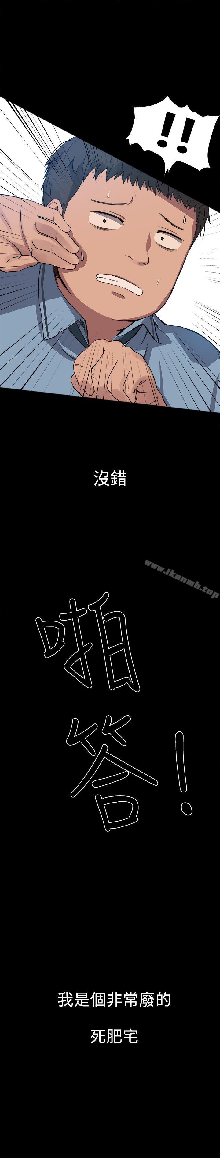 帮派女婿第1话