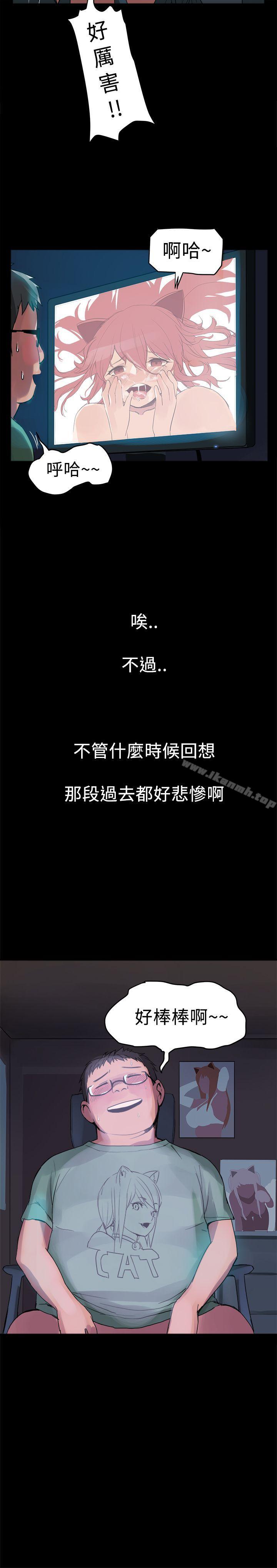 帮派女婿第1话