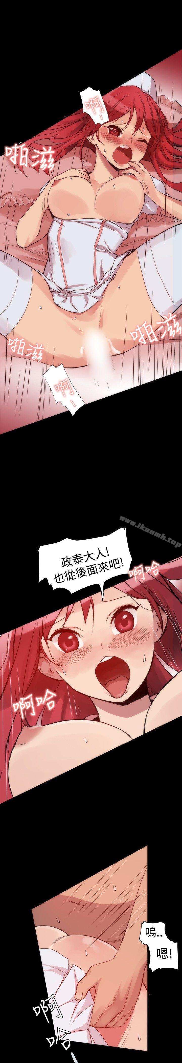 帮派女婿第2话