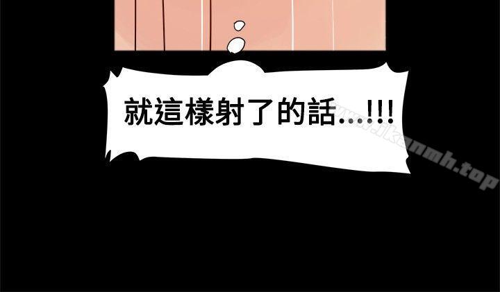 帮派女婿第3话