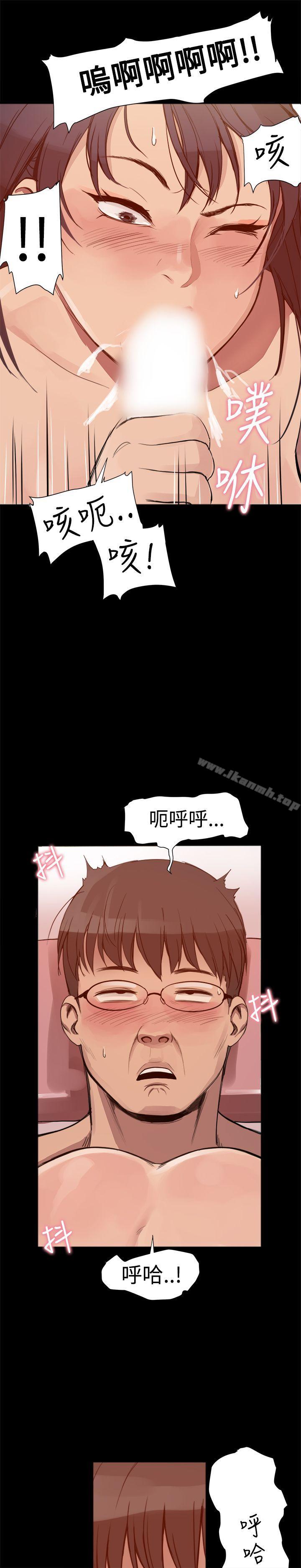 帮派女婿第3话