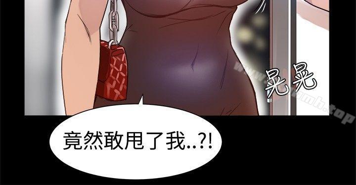 帮派女婿第4话
