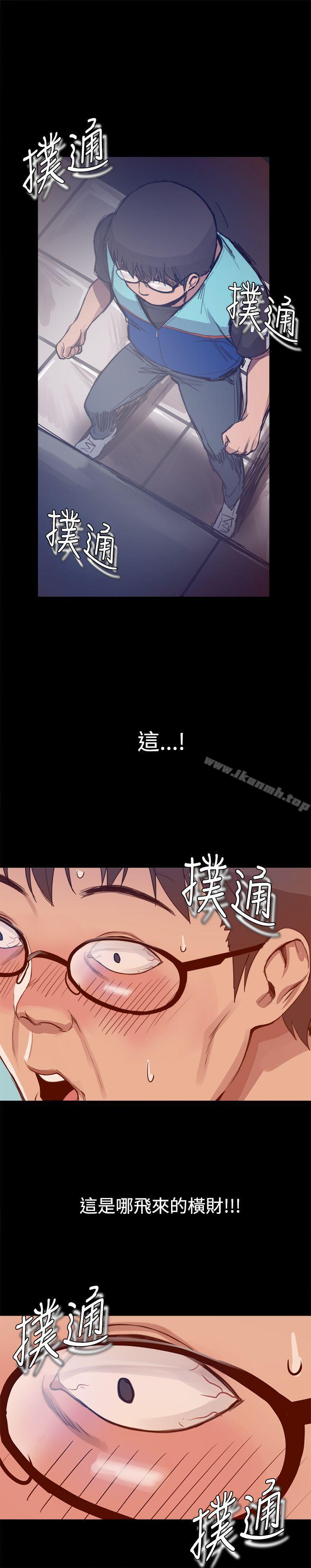 帮派女婿第4话