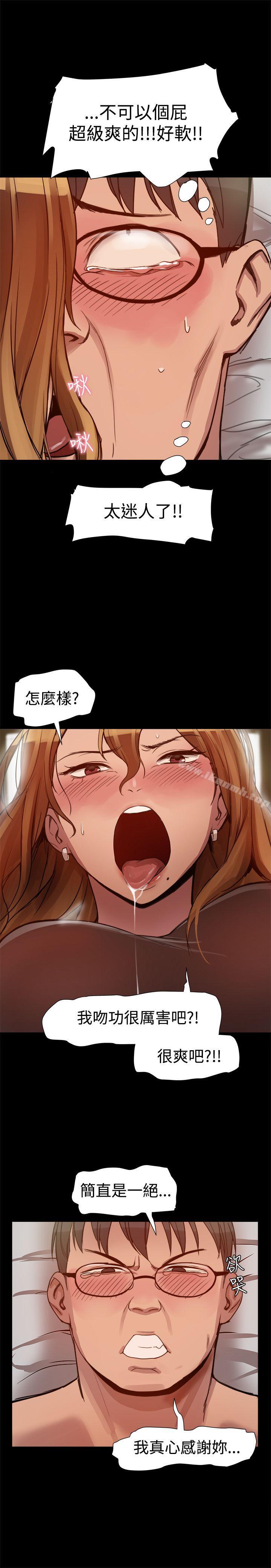 帮派女婿第5话
