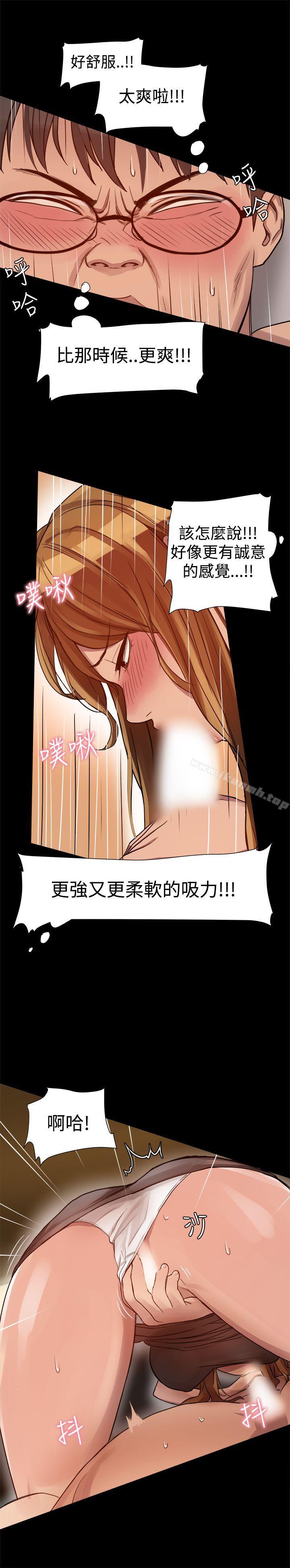帮派女婿第5话