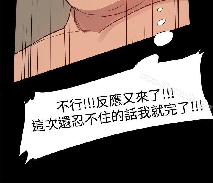 帮派女婿第5话