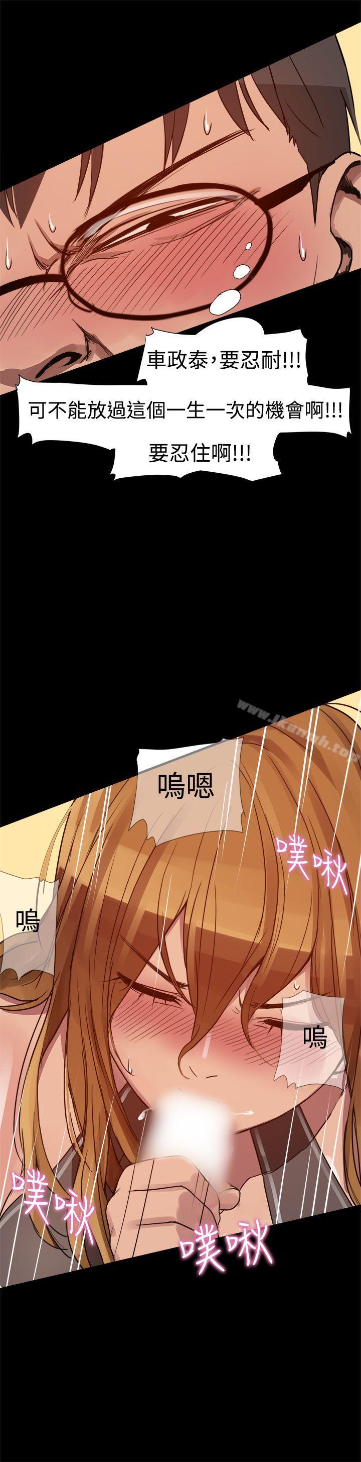 帮派女婿第5话