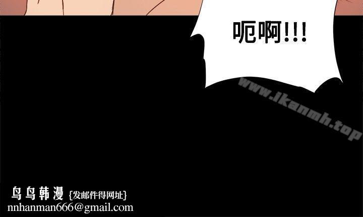 帮派女婿第5话
